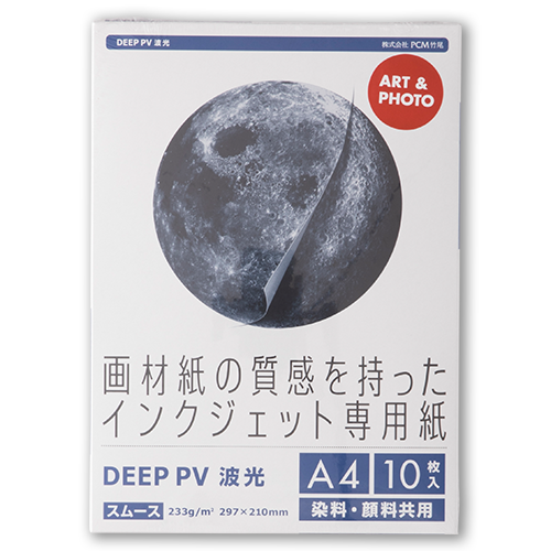 Deep PV 波光